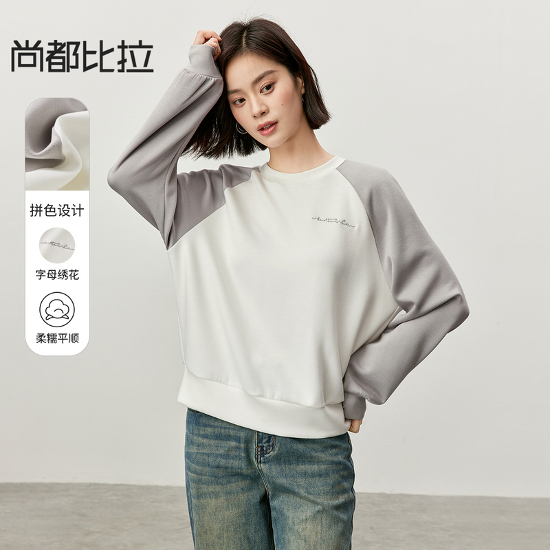 简约休闲棉质拼色插肩袖上衣重工字母绣花弹力宽松卫衣56553
