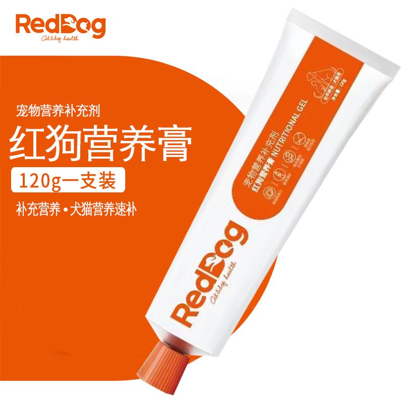 营养膏猫狗专用术后营养补充猫咪幼猫宠物狗狗营养均衡免疫力