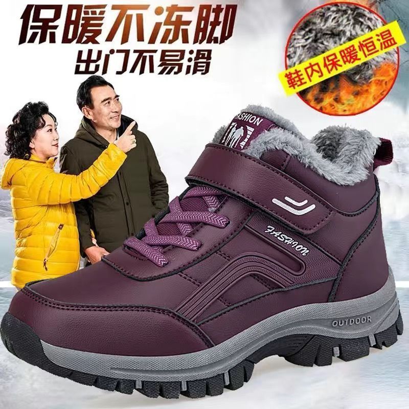 张凯丽老人鞋男女款冬季加绒中老年健步鞋棉鞋雪地靴老年运动鞋男