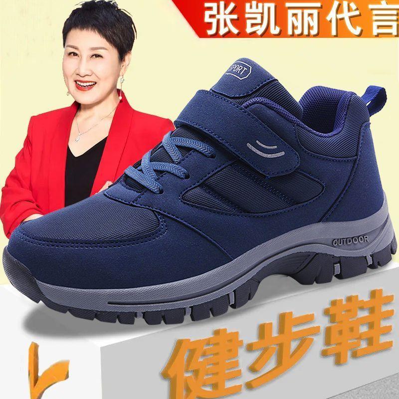 雪地靴张凯丽老人鞋秋冬加绒防滑舒适软底中老年加厚棉鞋厚底耐磨