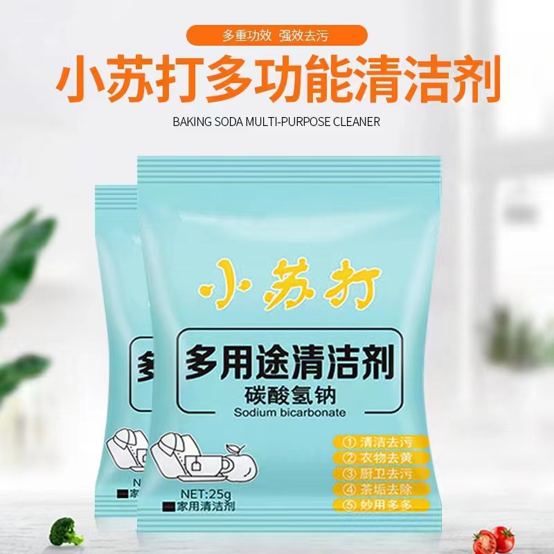 小苏打//雨鞋女短筒新款防水时尚平厚底防滑水鞋潮流轻便工作