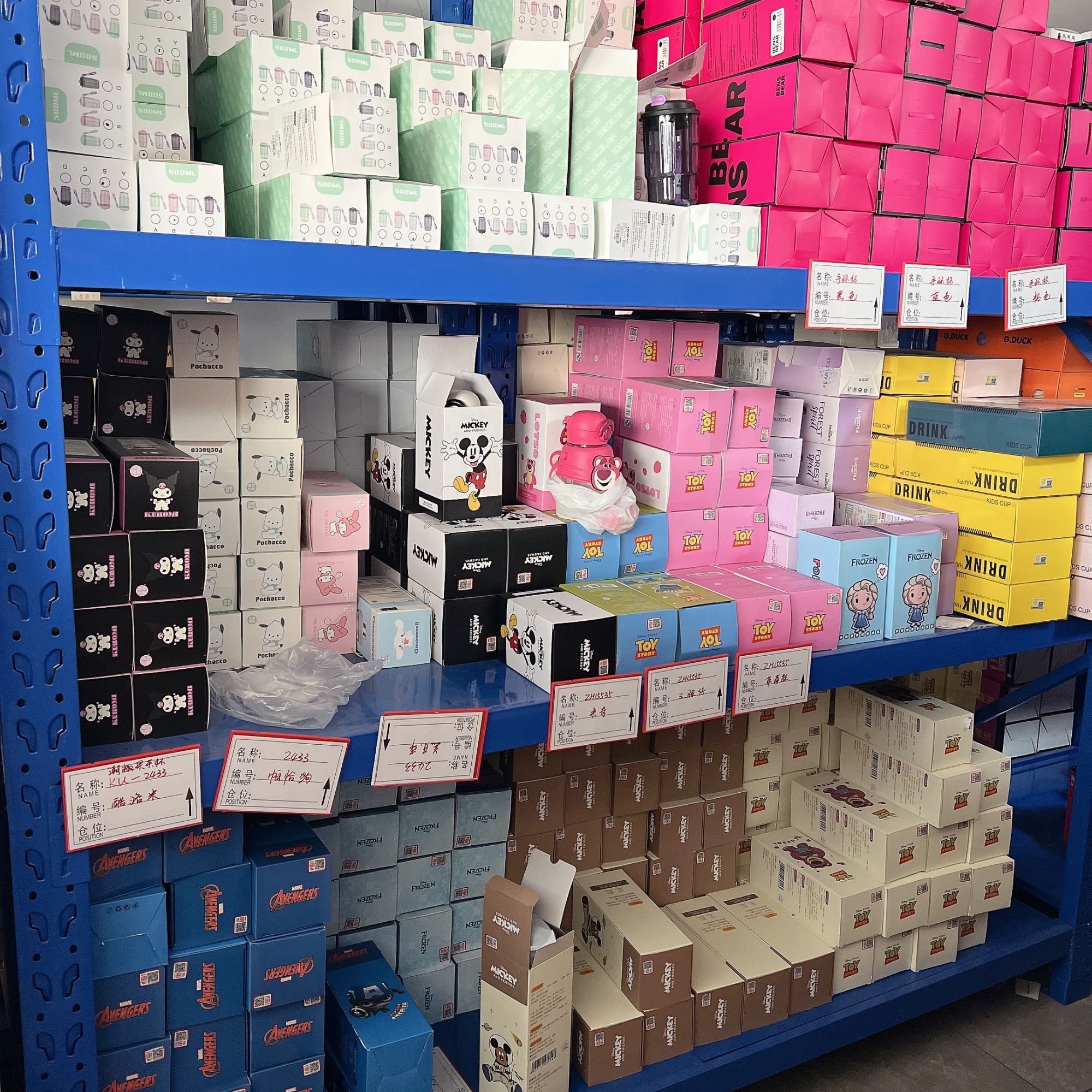 【沫燃】B101-B200沫燃户外捡漏车载水杯学生可爱品牌网红保温便携