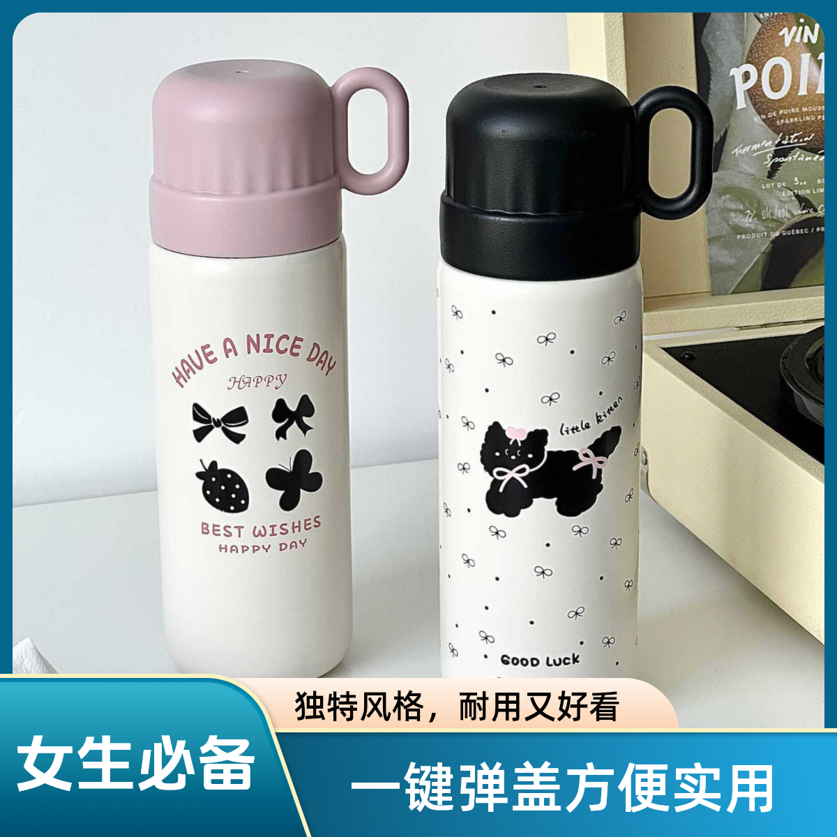 316不锈钢保温杯女生便携随身咖啡杯外带吸管水杯高颜值2024新款