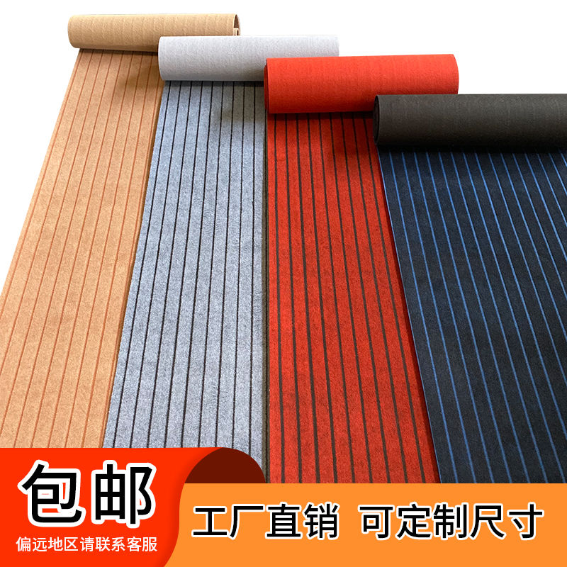 满铺房间地毯大面积客厅卧室出租房商用办公室美容院家用楼梯整卷