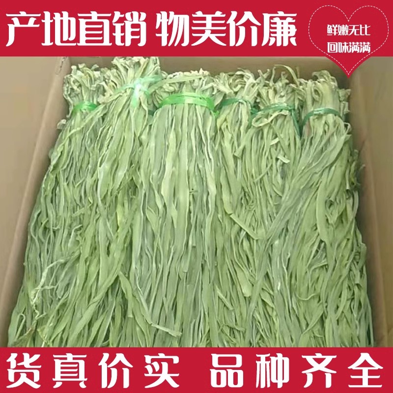 云南贡菜干干货商用精品苔干苔菜火锅食材响菜脆嫩脱水蔬菜土特产