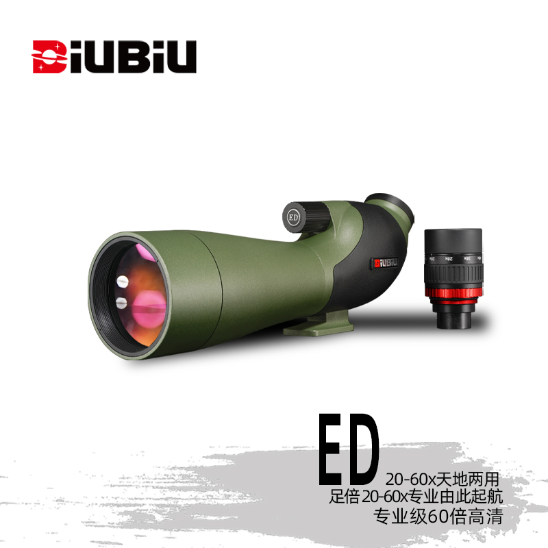 BiuBiu必优揽月20-60x70ED专业成人高倍高清望远镜成人高倍高清