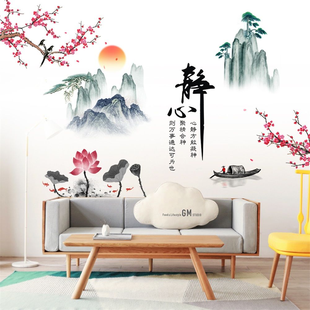 中国风墙纸中式自粘山水古风房间温馨墙上家和客厅3d立体网红定制