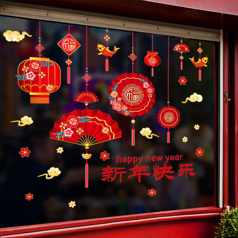 XN9006新年静电贴装饰新年快乐窗贴玻璃贴纸静电贴布置窗花纸福字