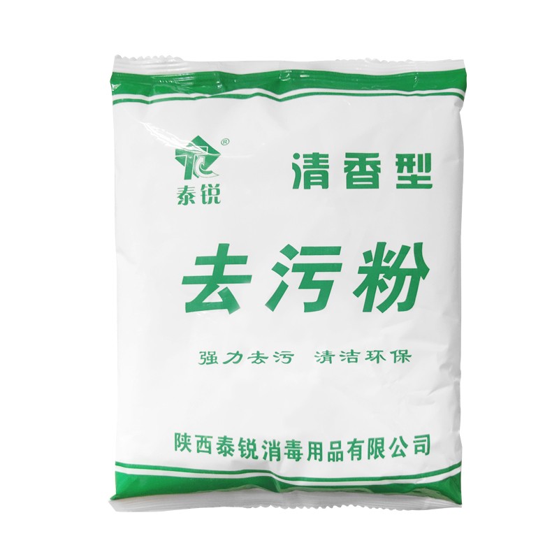 泰锐清香型强力去污粉350g厨房油污洗手台清洁粉不锈钢清洁五洁粉