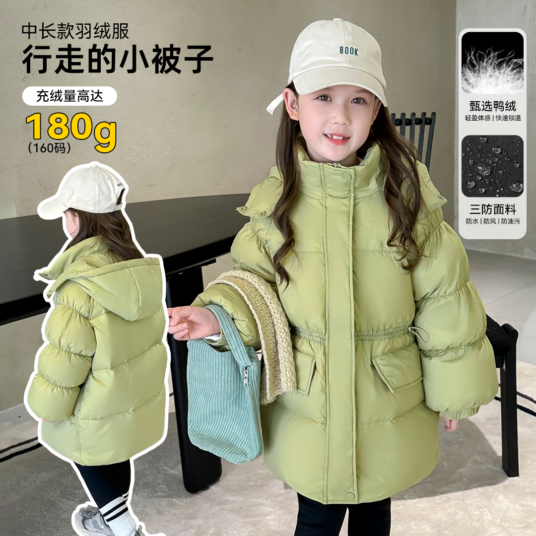 小菲特冬季女宝上衣女童装6-12岁中大童儿童羽绒服外套MGYD36281