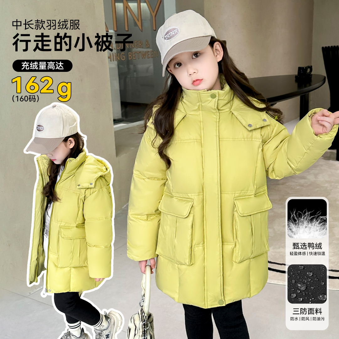 小菲特冬季女宝上衣女童装6-12岁中大童儿童羽绒服外套HAYD36370