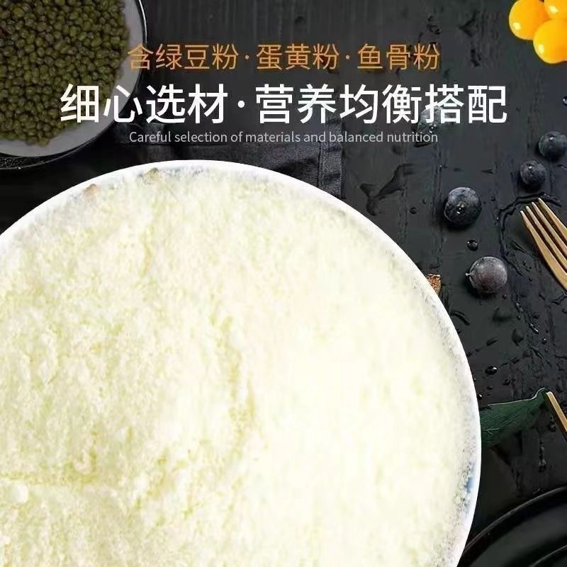 牡丹虎皮玄凤鹦鹉乳粉雏鸟专用分装鹦鹉奶粉通用款