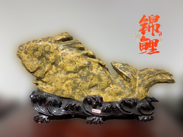 灵璧石~~~锦鲤，灵璧金钱石，适合送礼，办公室和家庭摆放，石形精美！