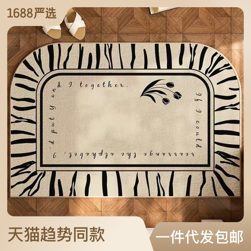 轻奢风浴室水晶绒地垫卫生间门口吸水易打理脚垫家用地毯防滑垫