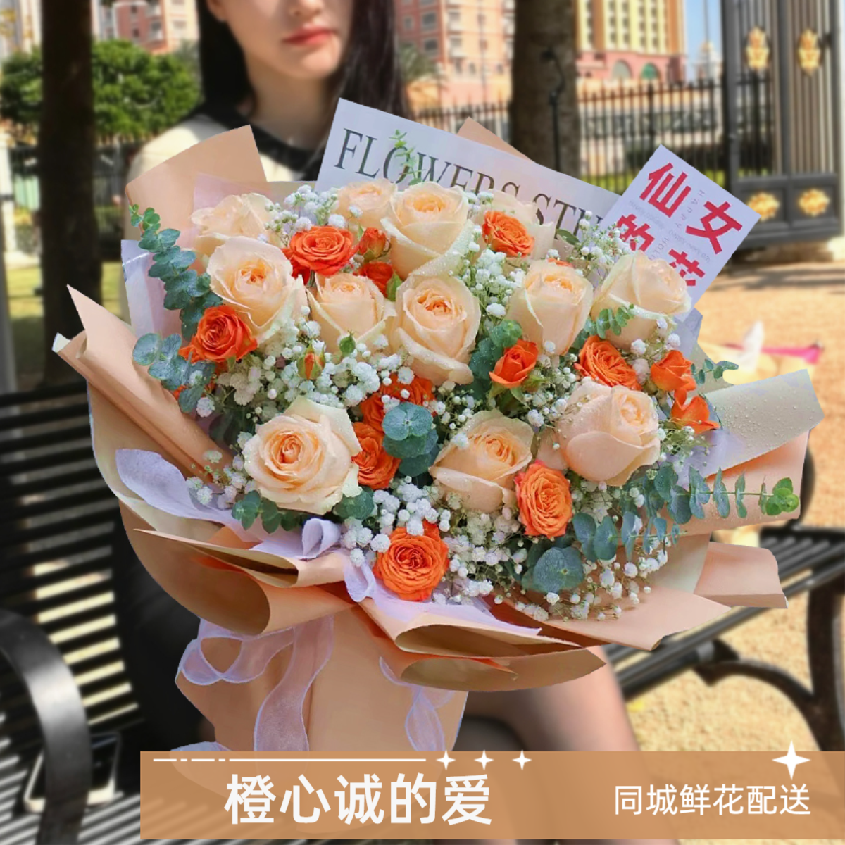 【幸运有你】11朵香槟玫瑰鲜花·生日礼物纪念日送女友送男士