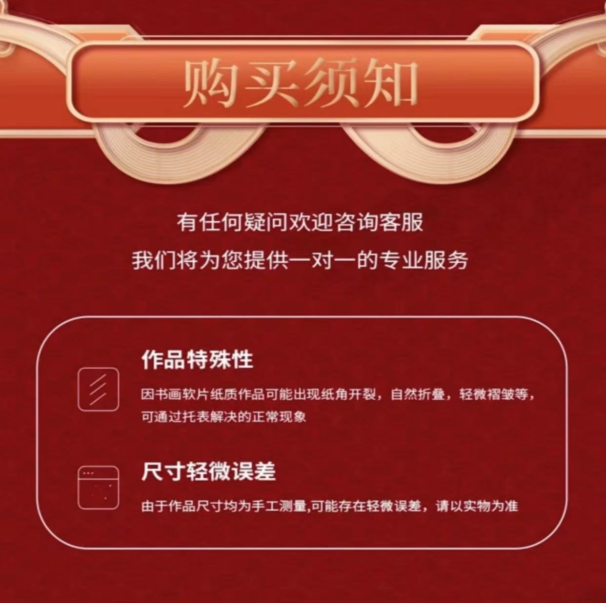 易水寒-国画一副-尺寸不详随机发放