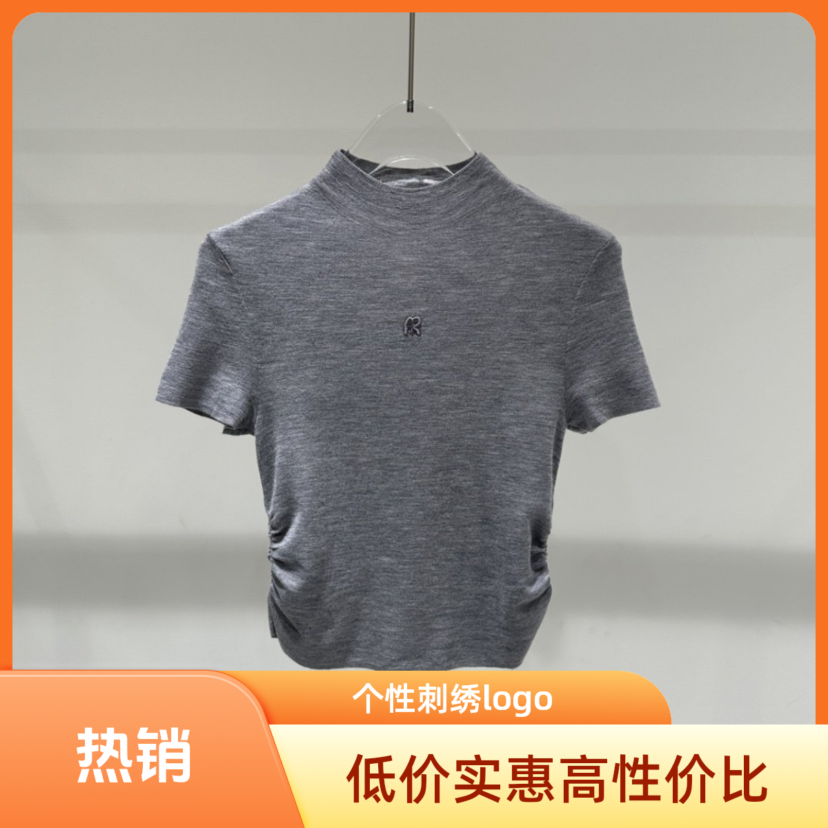 艾家新款秋针织半高领针织舒适时尚休闲个性刺绣百搭夏季春夏修身