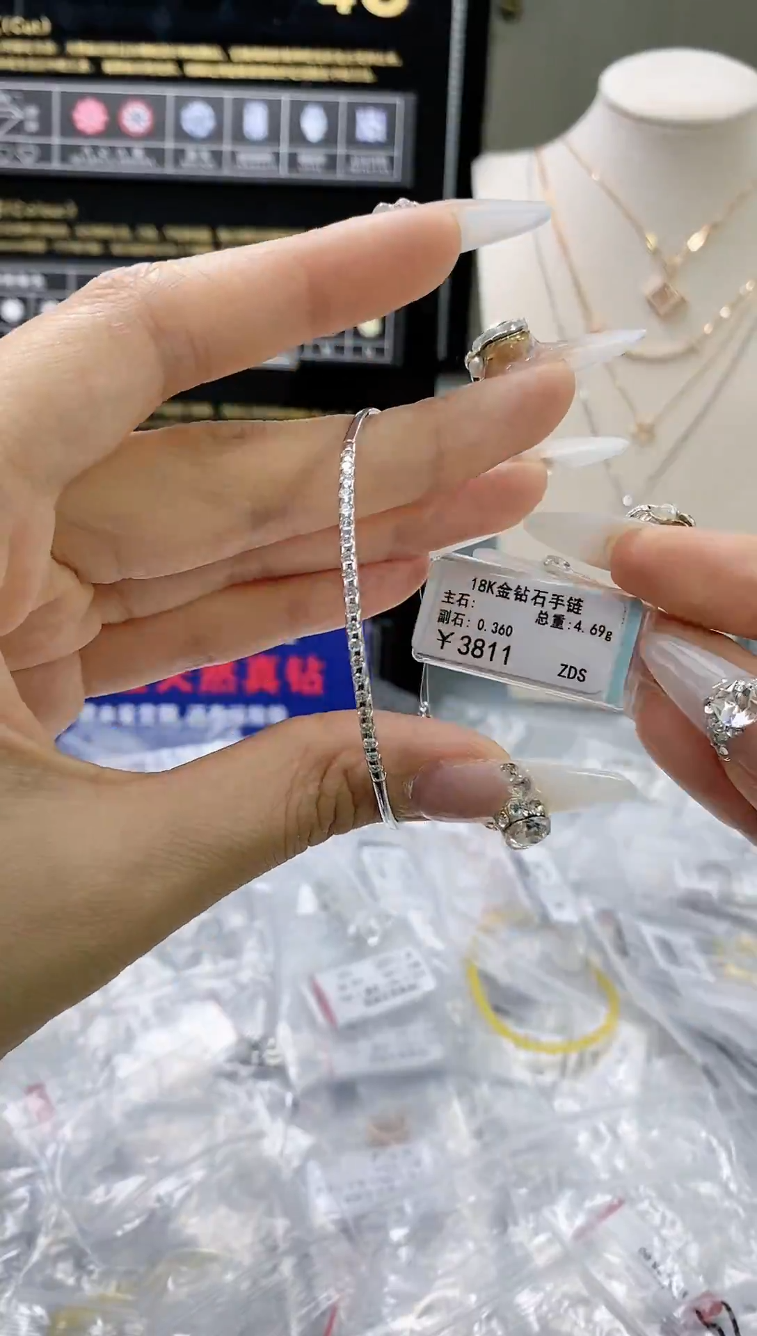 【闪购商品】钻石手链18K金镶嵌369600