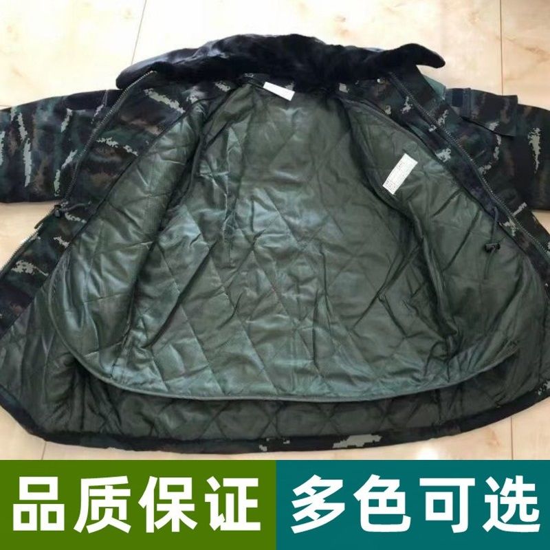 加厚迷彩棉大衣男女冬季中长款棉衣冷库劳保棉服保暖防水工作棉衣