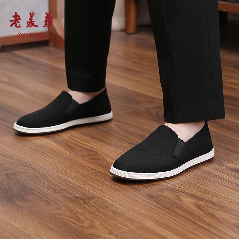 老美华【艾草缓震】男士相巾千层底布鞋 455101007