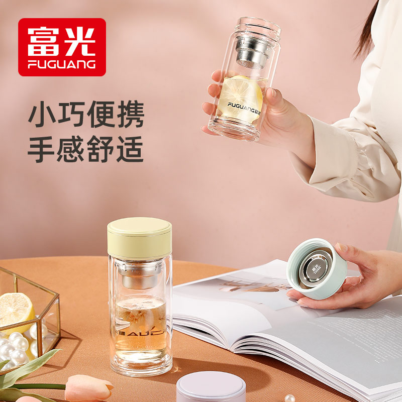 富光玻璃杯女士便携泡茶耐热防爆小巧韩版防烫双层水杯过滤茶水杯