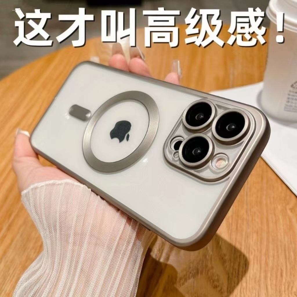 钛金属电镀哑光原机色iPhone15适用苹果14手机壳13pro创意折叠max