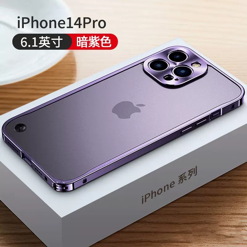 iPhone15透明保护壳磁吸电镀磨砂金属边框海马扣暗紫14镜头全包