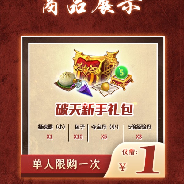 多规格卡券商品测试HPY2