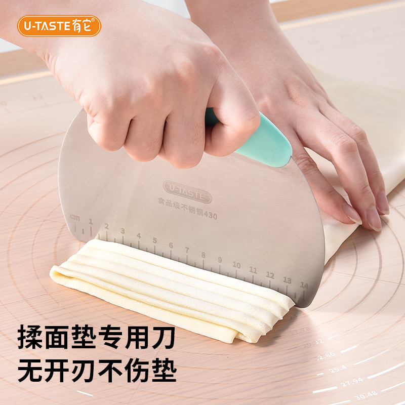 U-Taste/有它不锈钢切面刀家用食品级烘焙工具切面团商用