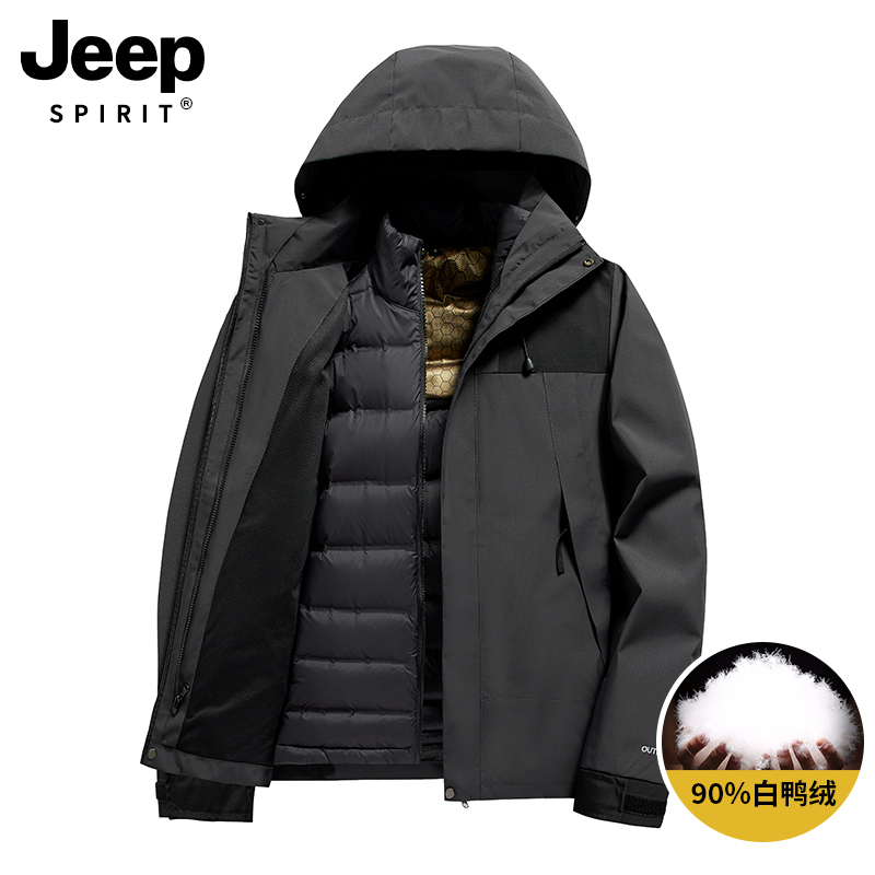 JEEP羽绒服冲锋衣男秋冬季2025新款三合一可拆卸防风防水滑雪外套