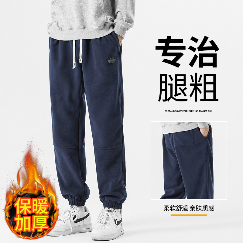 重磅潮牌摇粒绒休闲裤2023秋冬潮流新款休闲显瘦宽松保暖百搭束脚