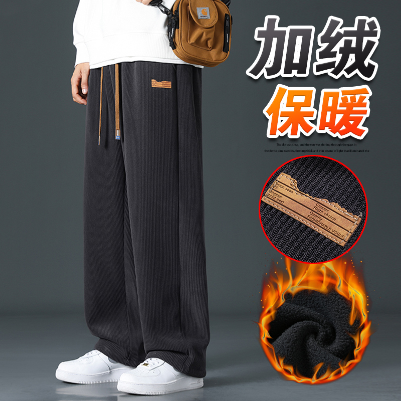 加绒潮流时尚百搭休闲宽松裤灯芯绒裤子秋冬季男女同款运动裤卫裤