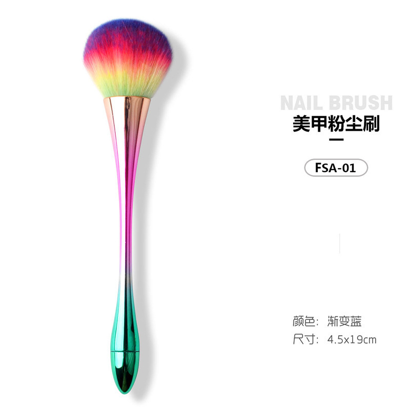渐变款美甲粉尘刷大号彩色软毛腮红化妆刷子散粉毛刷指甲清洁工具
