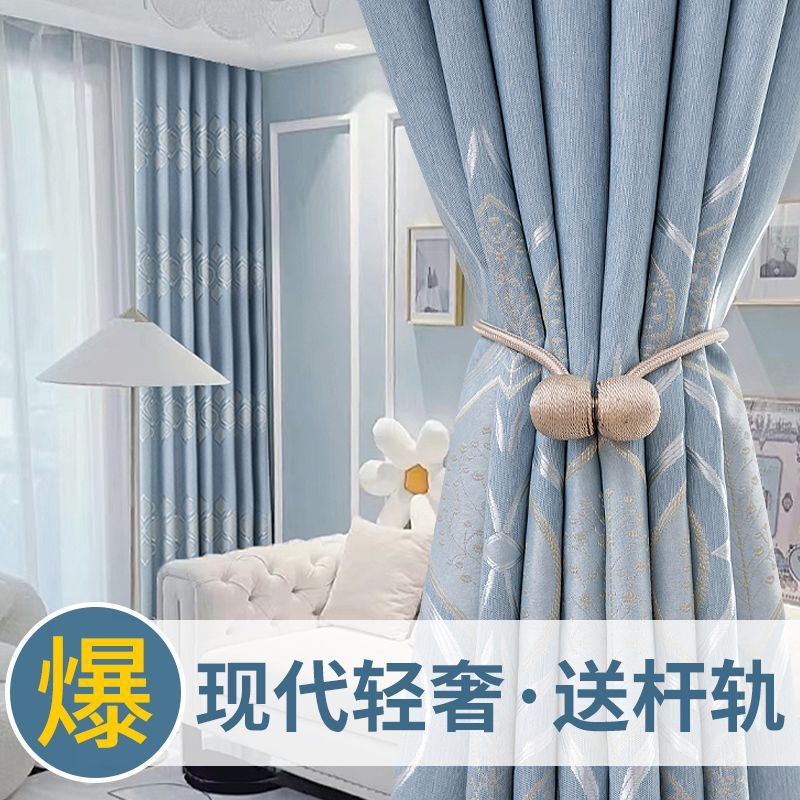 【新疆包邮】加厚窗帘全套带杆一整套窗帘卧室遮光2023新款布送罗