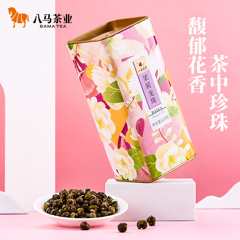 八马茶业 茉莉花茶龙珠窨制馥郁花香罐装散茶自饮罐装茶叶120g