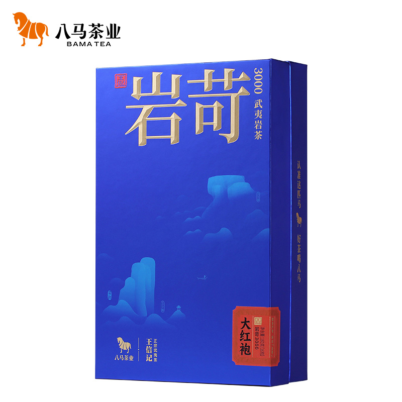 八马岩苛系列武夷山岩茶3000/5000肉桂福建大红袍水仙乌龙茶礼盒