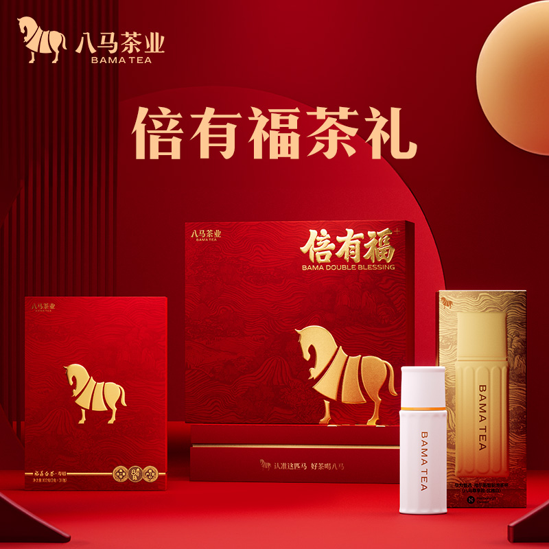 八马茶业2015年白茶寿眉好茶华为智选智能泡茶杯倍有福组合装茶叶