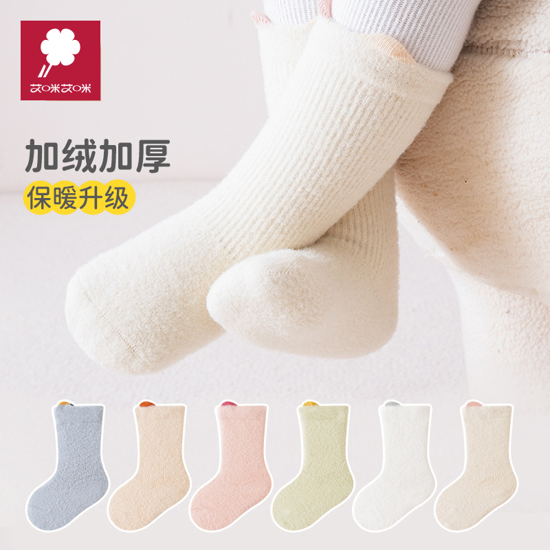 艾咪艾咪儿童秋冬款加绒加厚宝宝毛圈袜提耳小耳朵无骨袜