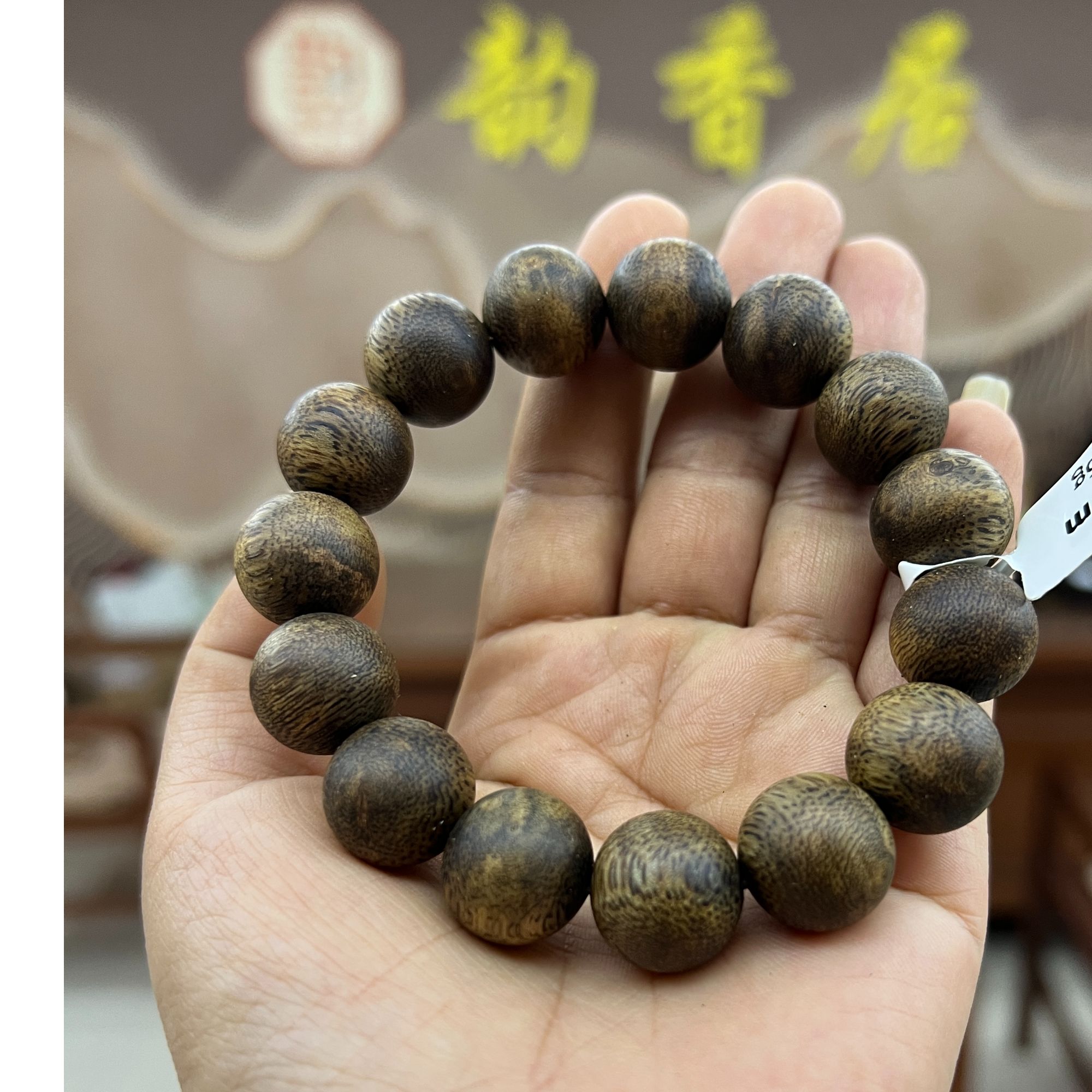 棋楠老料15mm高品质手串，香韵清凉，凉中带甜！