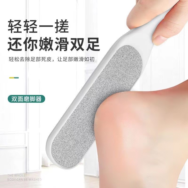 G555亗新款双面搓脚板2支丨今朝kio 移动电源厂家提供福利