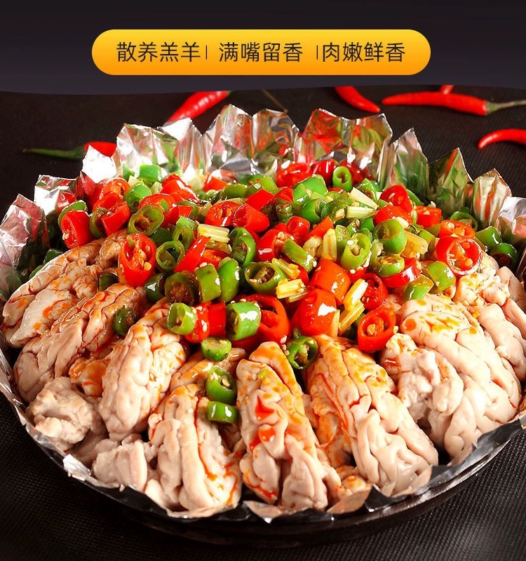鲜羊脑4斤装美味新鲜羔羊脑麻辣清蒸油泼现货现发速冻冷链包邮