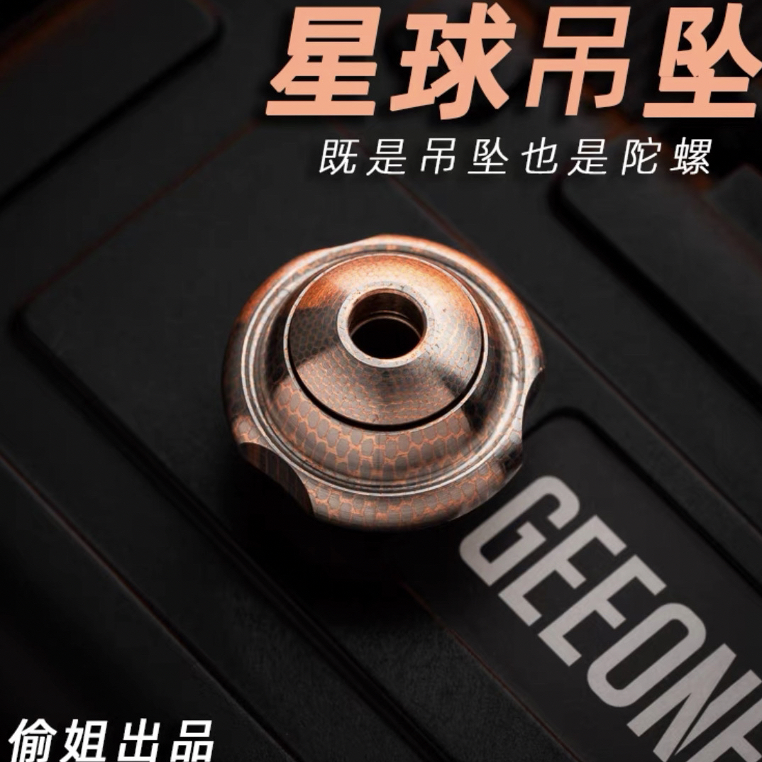 【叮叮EDC】偷姐星球刀坠，edc解压潮玩