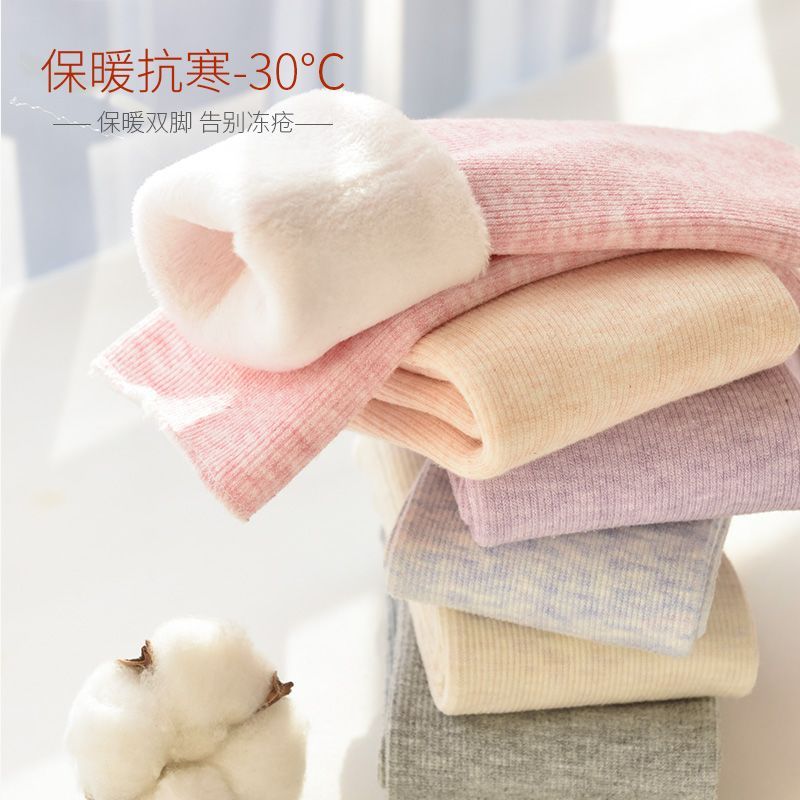 宜袜子冬季加绒居家地板袜保暖中筒袜产后月子袜厚袜子长筒雪地袜