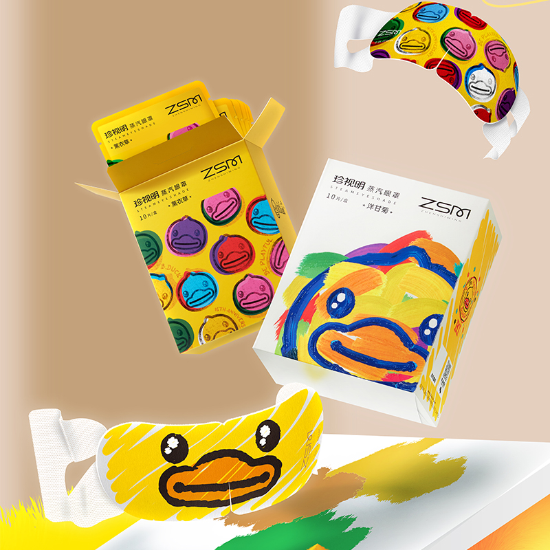 珍视明成人款热敷蒸汽眼罩眼罩10片/盒*3 -A