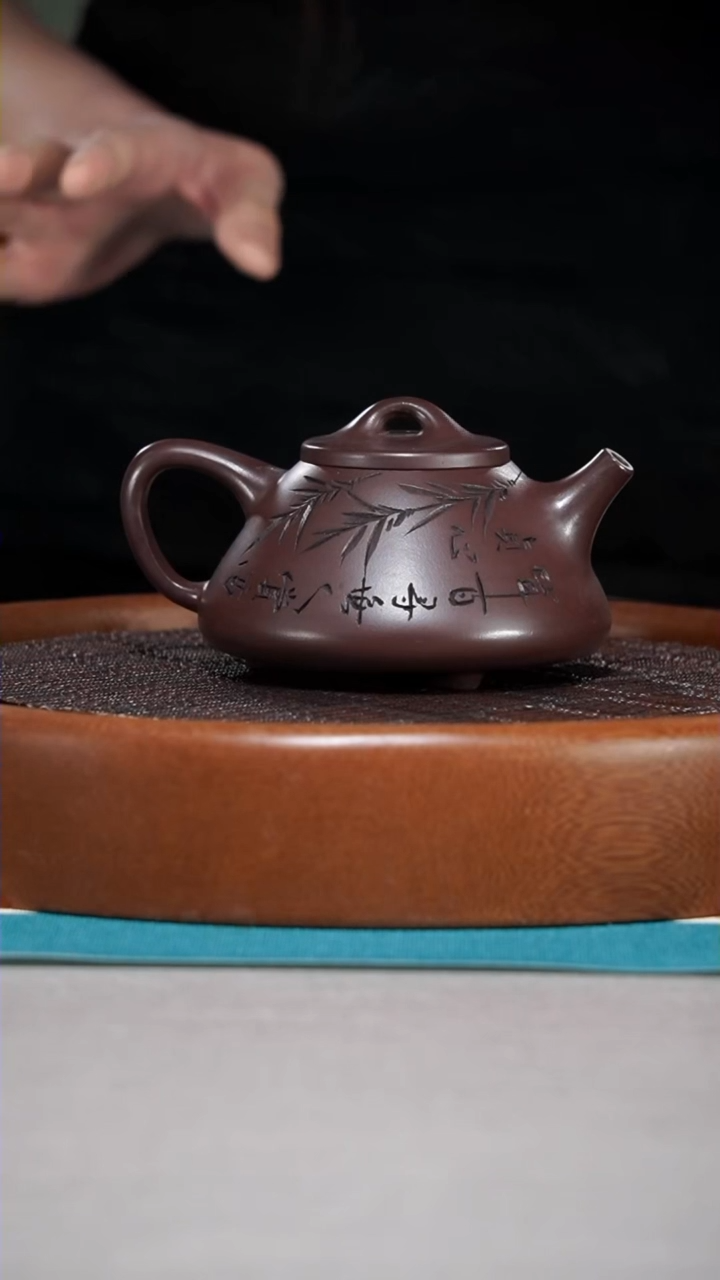 【闪购商品】紫砂茶壶胡春祥紫泥竹刻子冶石瓢240CC