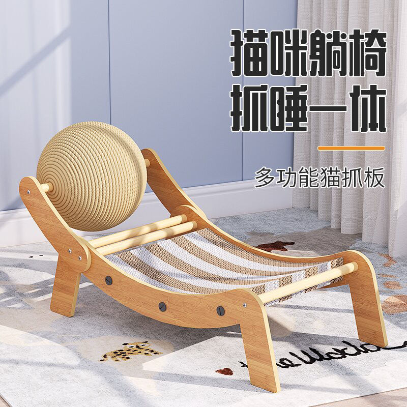 猫抓板猫猫玩具立式猫抓球耐磨不掉屑超大号磨爪器自嗨解闷猫咪