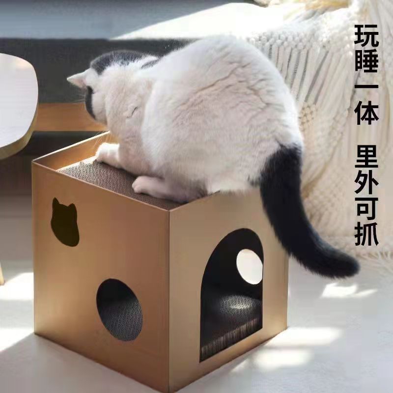 猫抓板猫咪纸箱屋方形猫窝清仓立式耐磨不掉屑瓦楞纸猫咪房子