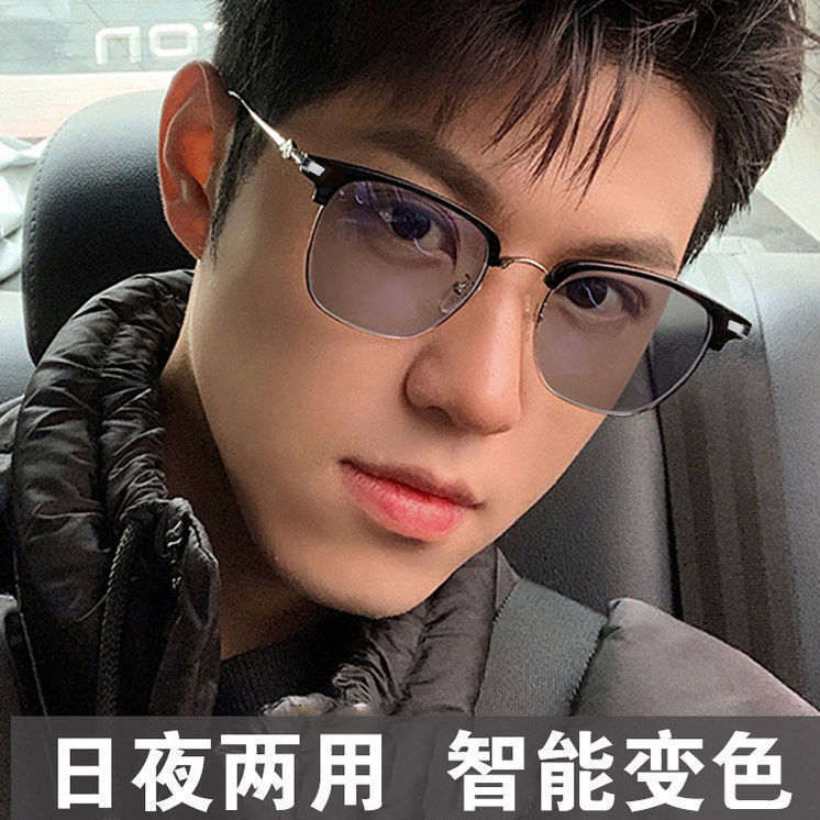 变色近视眼镜男防紫外线蓝光潮流帅气护目眼睛镜配有度数太阳镜男