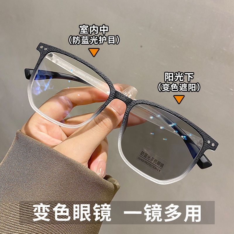 变色近视眼镜男女复古超轻防蓝光防辐射眼镜框架韩版方框大脸显瘦