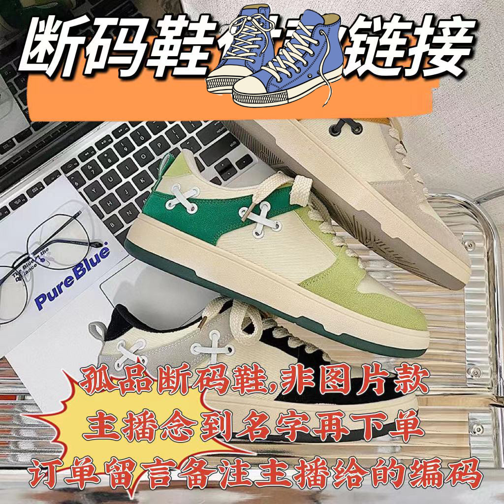 2002 解构云雨灰 情侣断码跑鞋